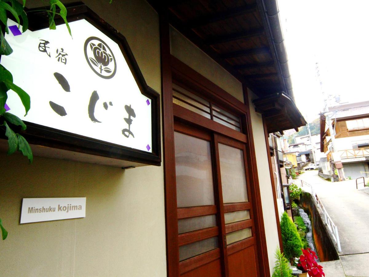 Hotel Minshuku Kojima Nozawaonsen Exterior foto