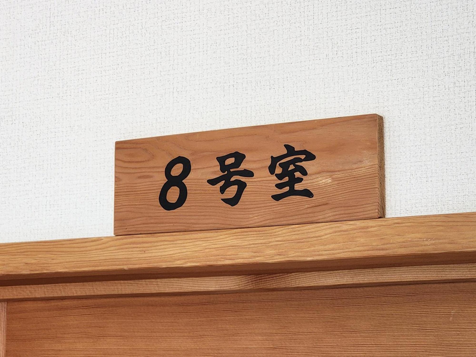 Hotel Minshuku Kojima Nozawaonsen Exterior foto